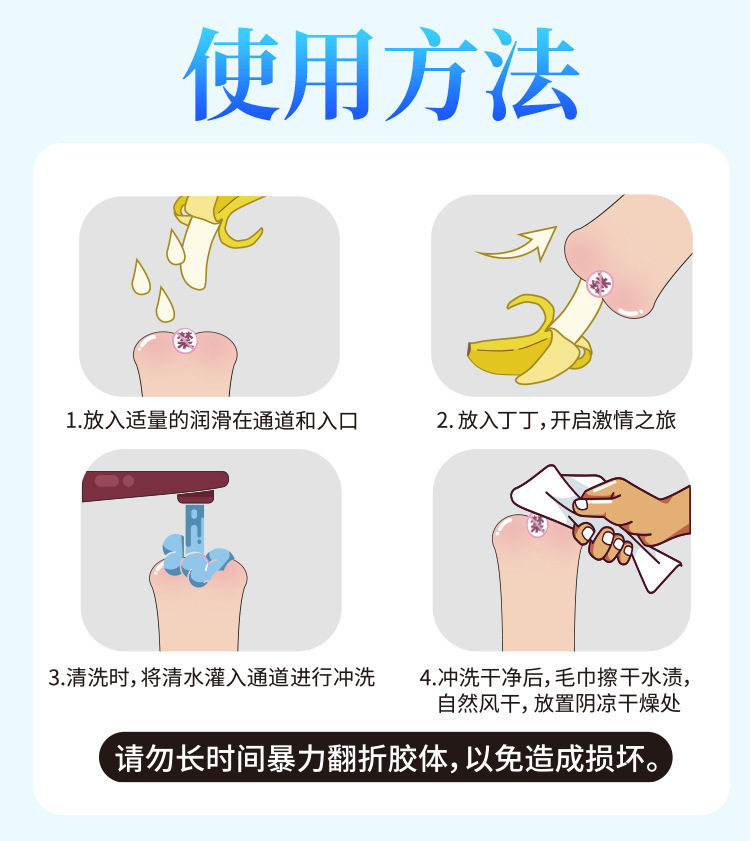 周瑜的快乐仙境三国大乔小乔馒头穴男用动漫倒模飞机杯名器