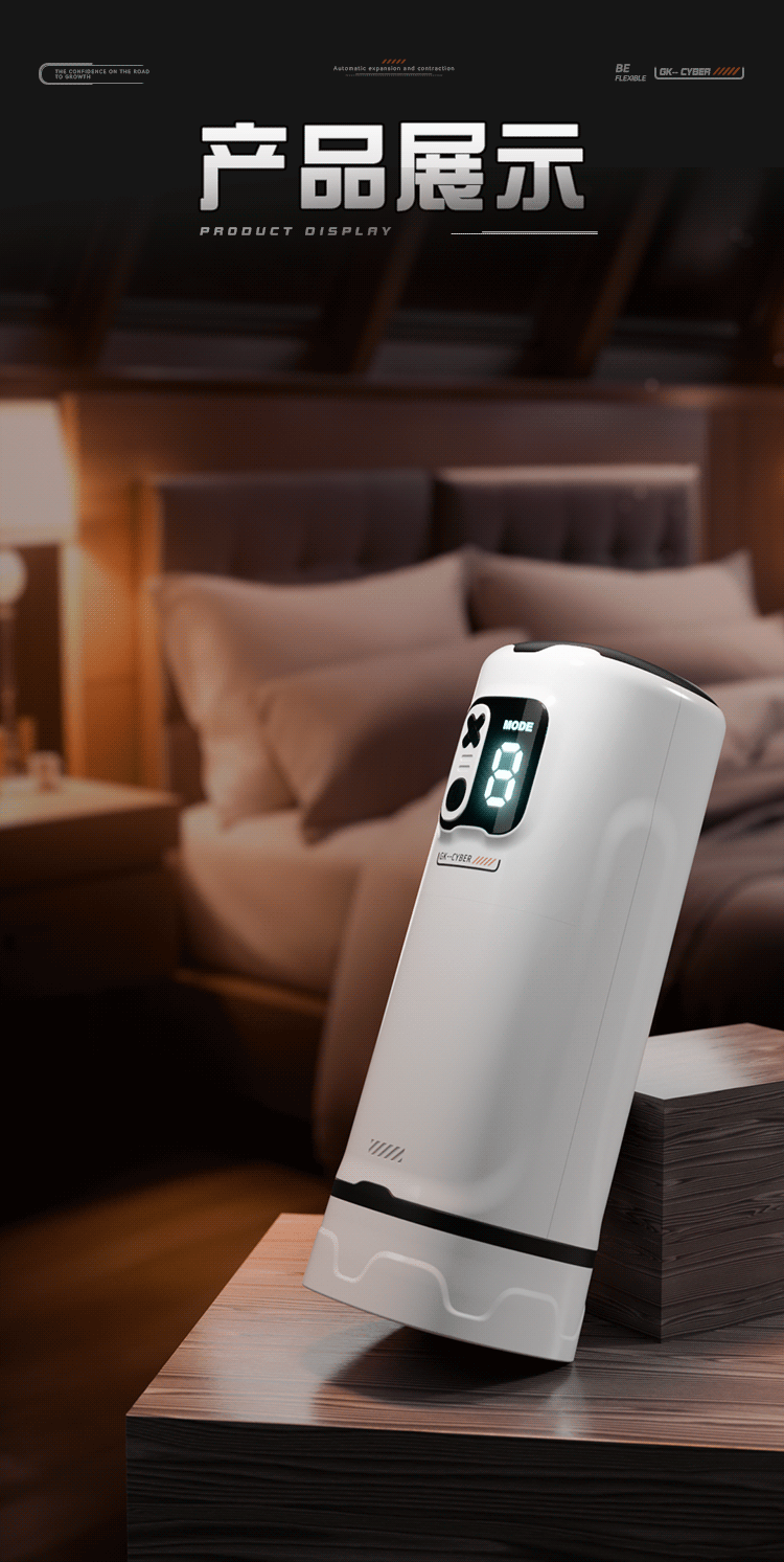 GALAKU赛博引力伸缩飞机杯 AI智能APP远程遥控充电成人性用品