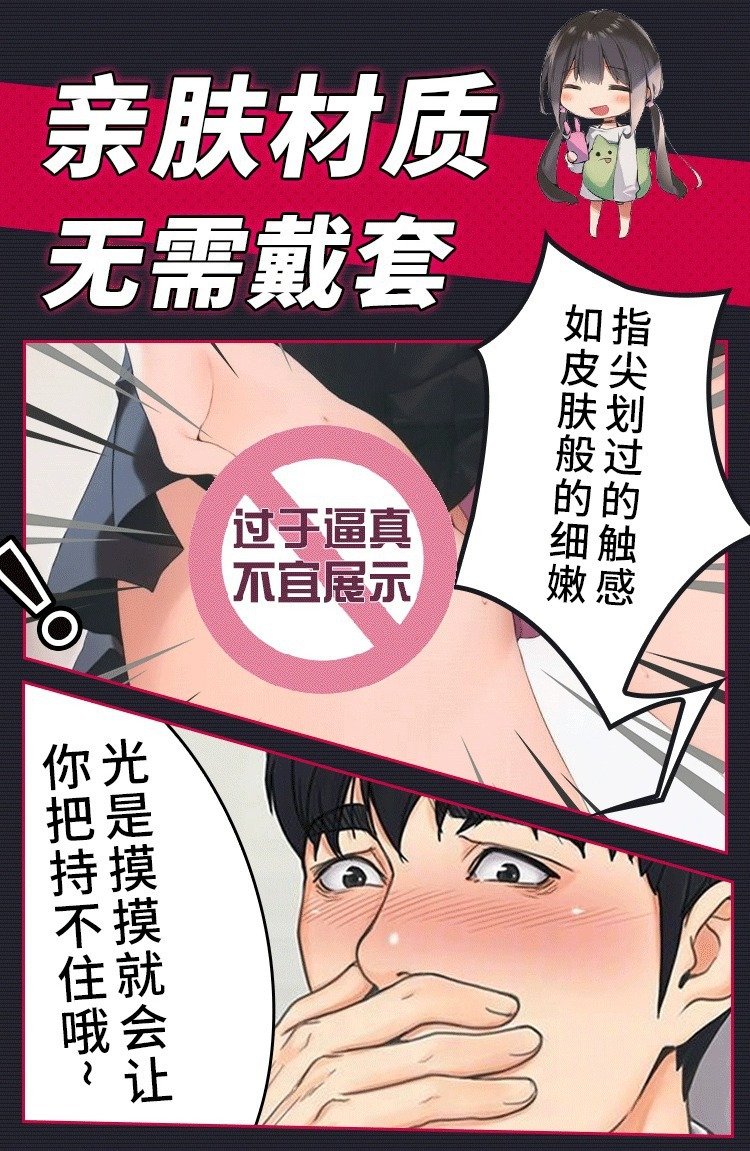 【猛男专用】慢玩吸允奶瓶飞机杯 男生锻炼名器