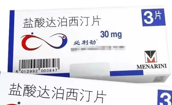 达泊西汀(必利劲)效果真的有这么神奇吗