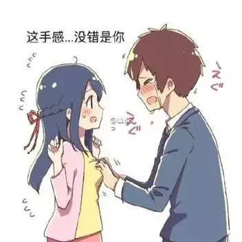夫妻生活时爱抚女方胸部，为何没什么感觉