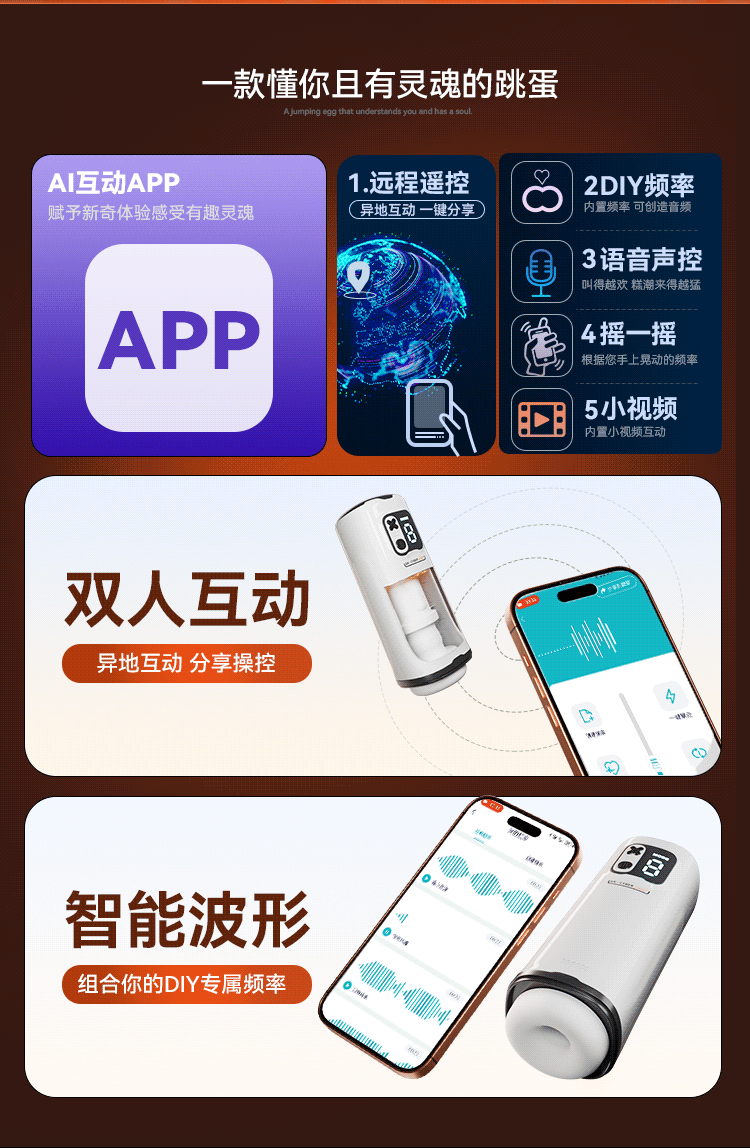GALAKU赛博引力伸缩飞机杯 AI智能APP远程遥控充电成人性用品