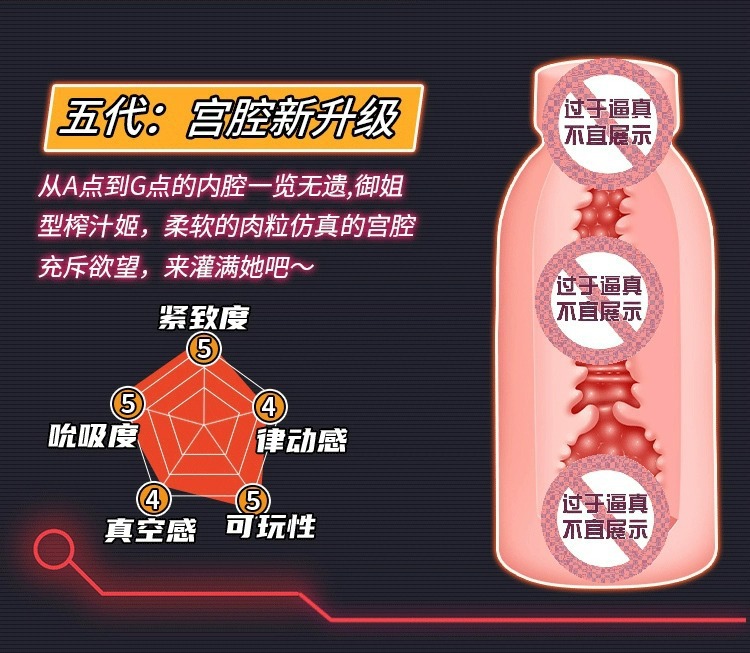 【猛男专用】慢玩吸允奶瓶飞机杯 男生锻炼名器