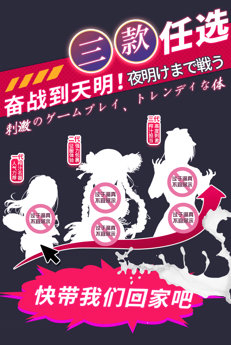 【猛男专用】慢玩吸允奶瓶飞机杯 男生锻炼名器