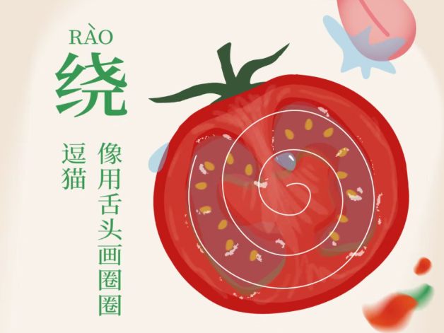 写给男生：给女生口爱的技巧，让她爽的飞起