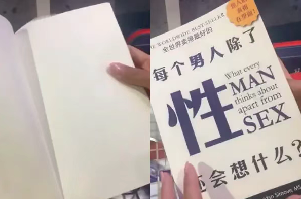 有性幻想就是不道德？其实性幻想能让人更性福