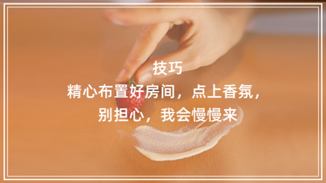 舒服的爱爱前戏都是什么样子的？真人分享…