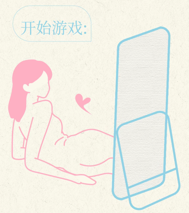 在镜子前爱爱是什么感觉?这里有份对镜爱爱实战技巧