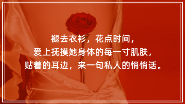 舒服的爱爱前戏都是什么样子的？真人分享…