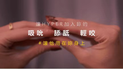 这样给他口爱，让他爽到想尖叫