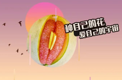 女生爱爱次数多了真的能变黑？黑到底跟啥有关