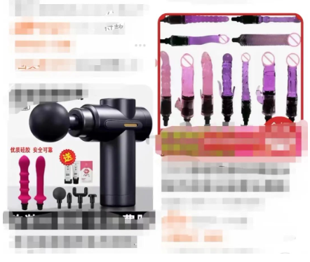 我和小姐妹自制的情趣玩具,用起来…