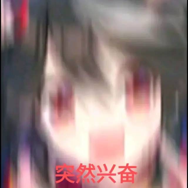 女孩子喜欢内身寸吗？