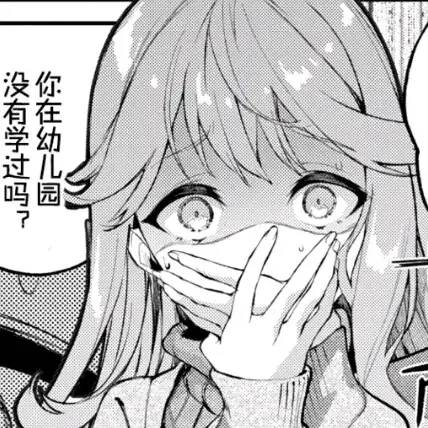 丁丁味道太大,是怎么回事儿?