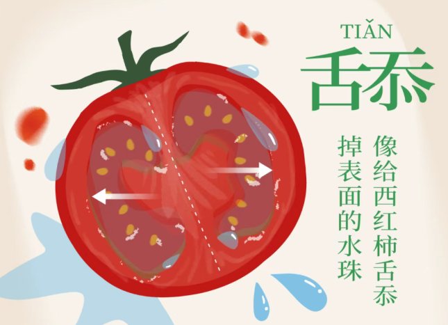 写给男生：给女生口爱的技巧，让她爽的飞起