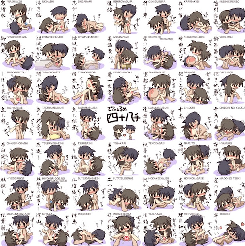 江户四十八手图文讲解