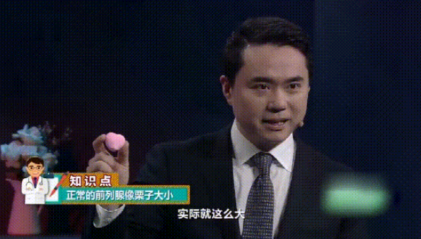 第一次去检查肛门却感觉到爽