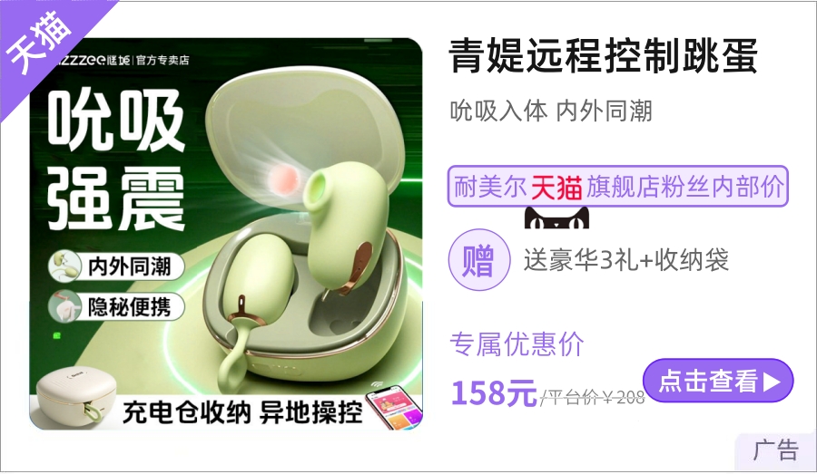 女生怎么夹腿才能有快感?(含实操指南)