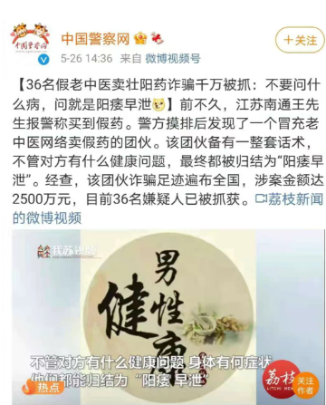 几分钟算早泄？科学标准告诉你答案