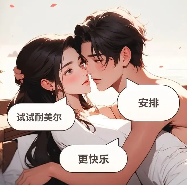 男人九浅一深如何实操?房中秘术揭秘