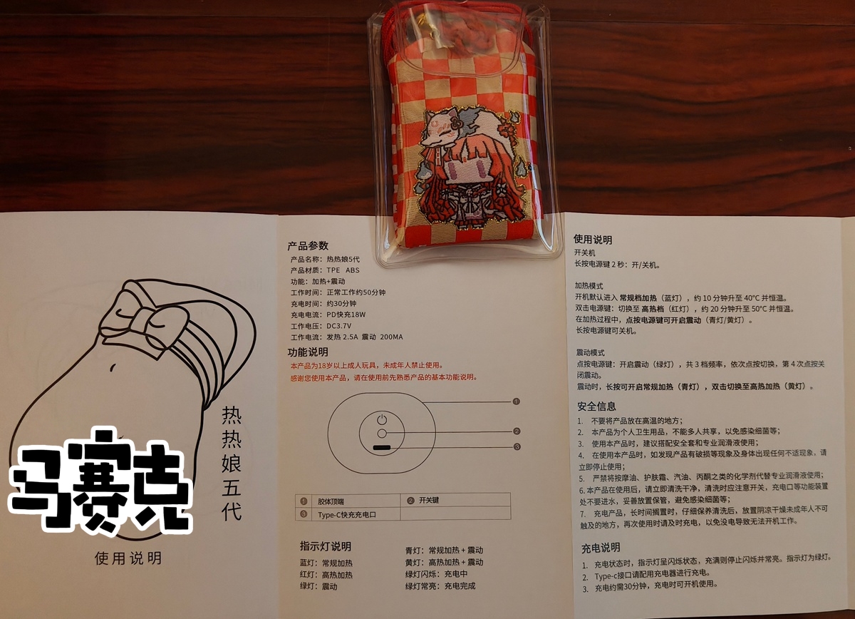 yuu热热娘五代飞机杯测评,这热度太真实了