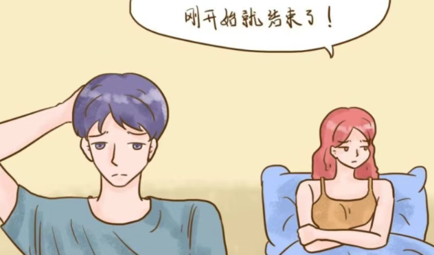 性生活时间太短了怎么办?推荐4个实用方法