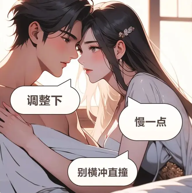 男人九浅一深如何实操?房中秘术揭秘