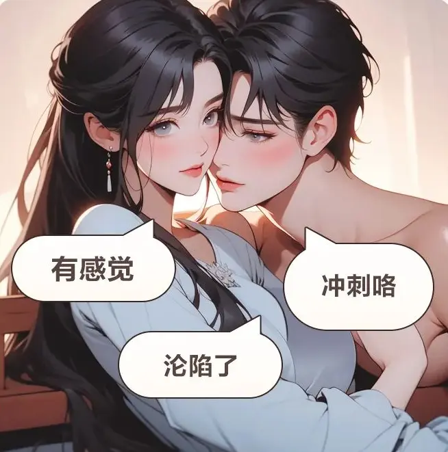 男人九浅一深如何实操?房中秘术揭秘