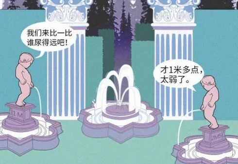 为什么男生成年后，就尿不高也尿不远了