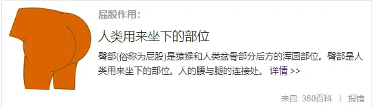 女朋友喜欢被打屁股？怎么打屁股比较爽