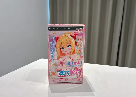 杯多多双通道爱莉评测：颜值与玩法兼备名器飞机杯