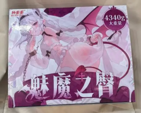 杯多多推出魅魔主题新品:用角色化设计打开“圣杯”体验新场景