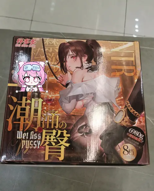 全新喷涌体验,还的是杯多多潮涌之臀