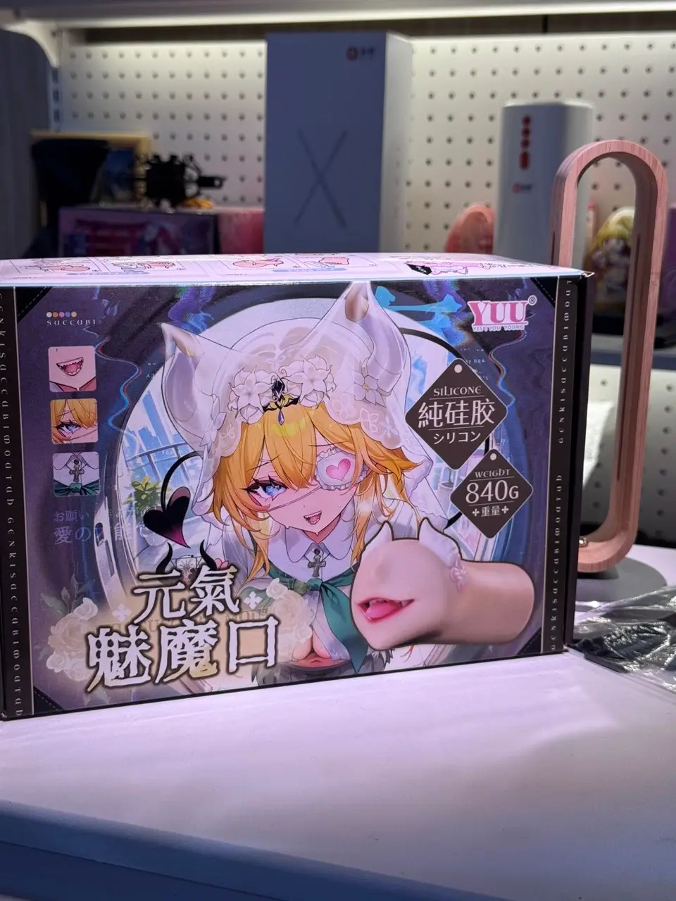 迎娶了YUU的魅魔老婆回家,赢麻了!