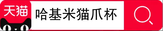 从参数到体验，哈基米猫爪杯适合哪些人