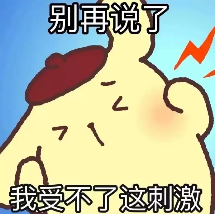 圣女软kao PLUS带你打开新大陆