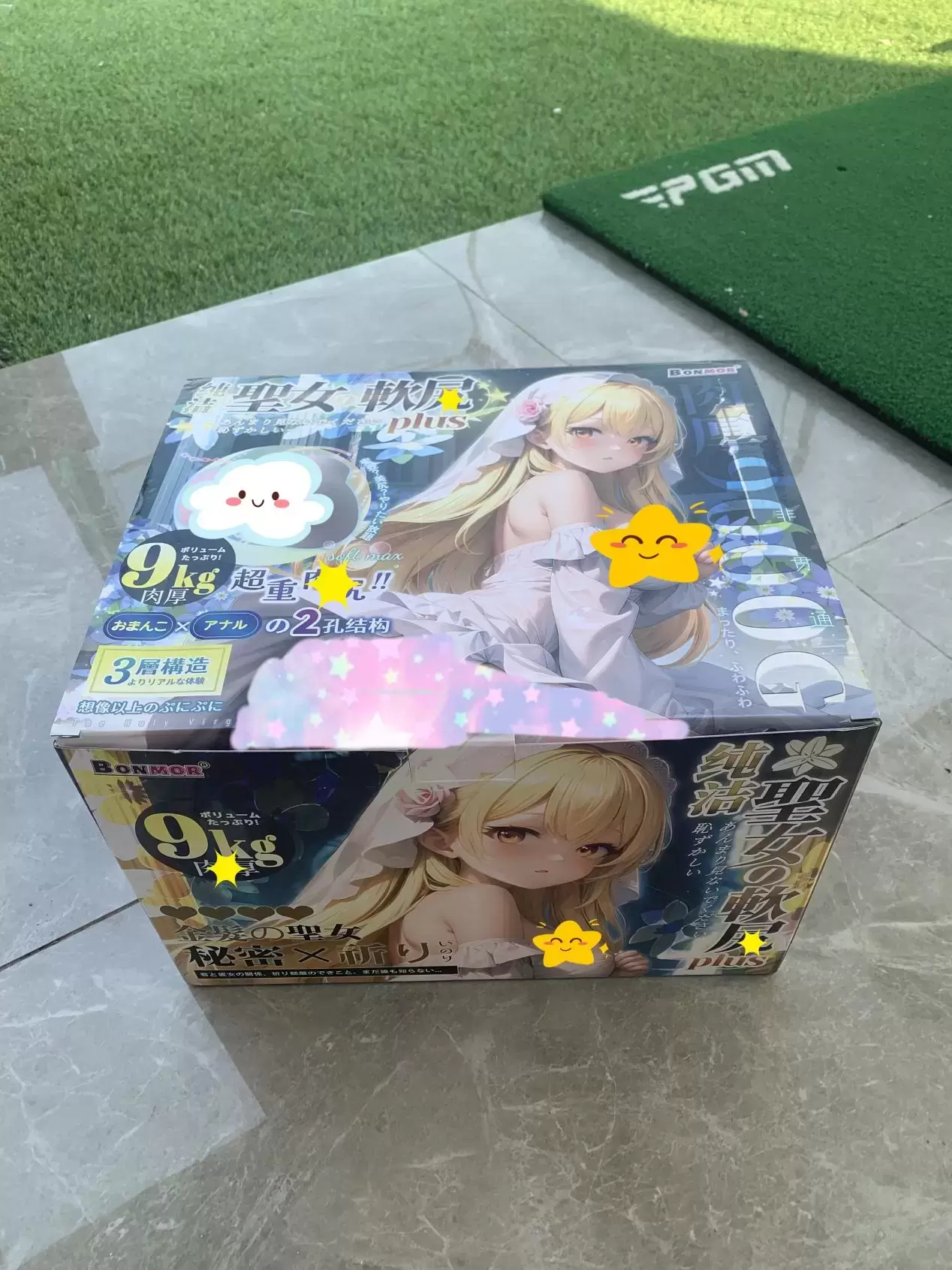 圣女软kao PLUS带你打开新大陆