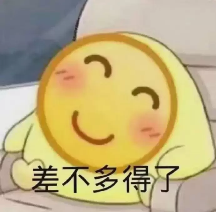 超级重量级的圣女软kaoPLUS来了！
