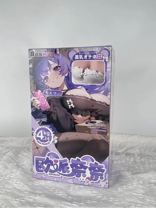 被欧派奈奈夜袭了？