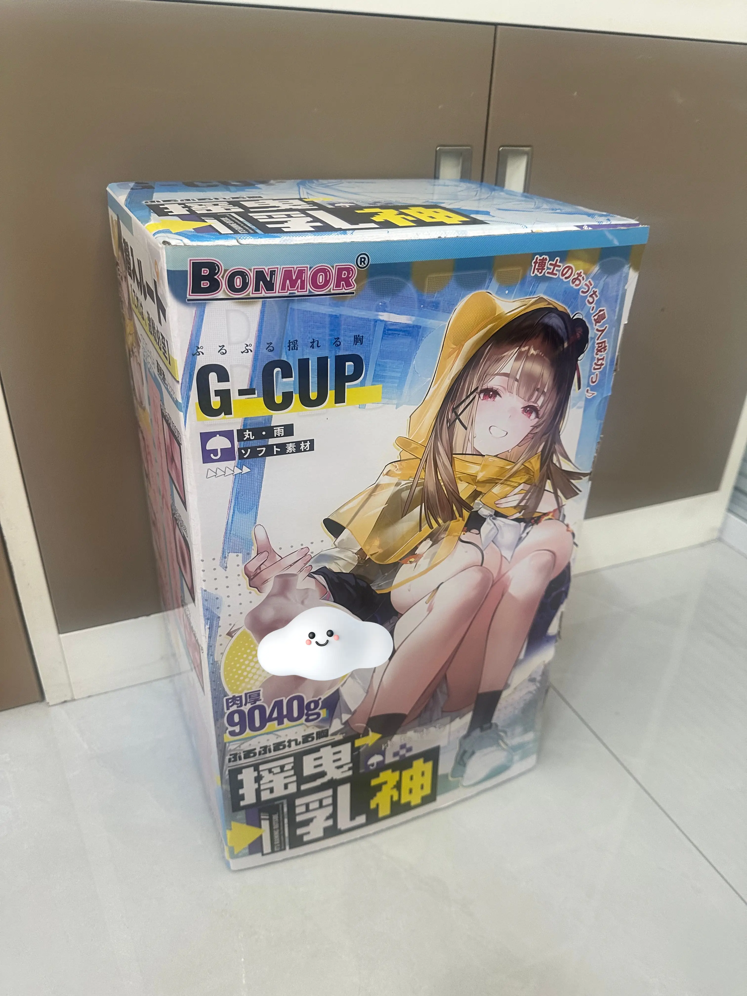 下班后的小确幸，摇曳乳神测评