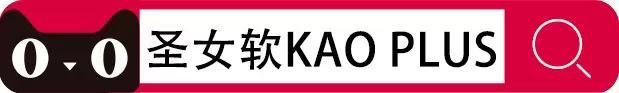 从未有过的撞击感——圣女软kao PLUS