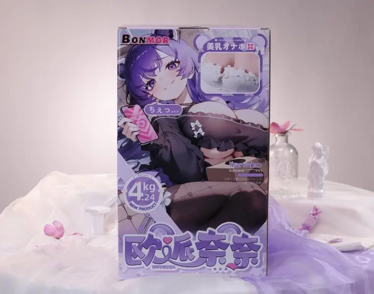 与紫发魅魔欧派奈奈的邂逅