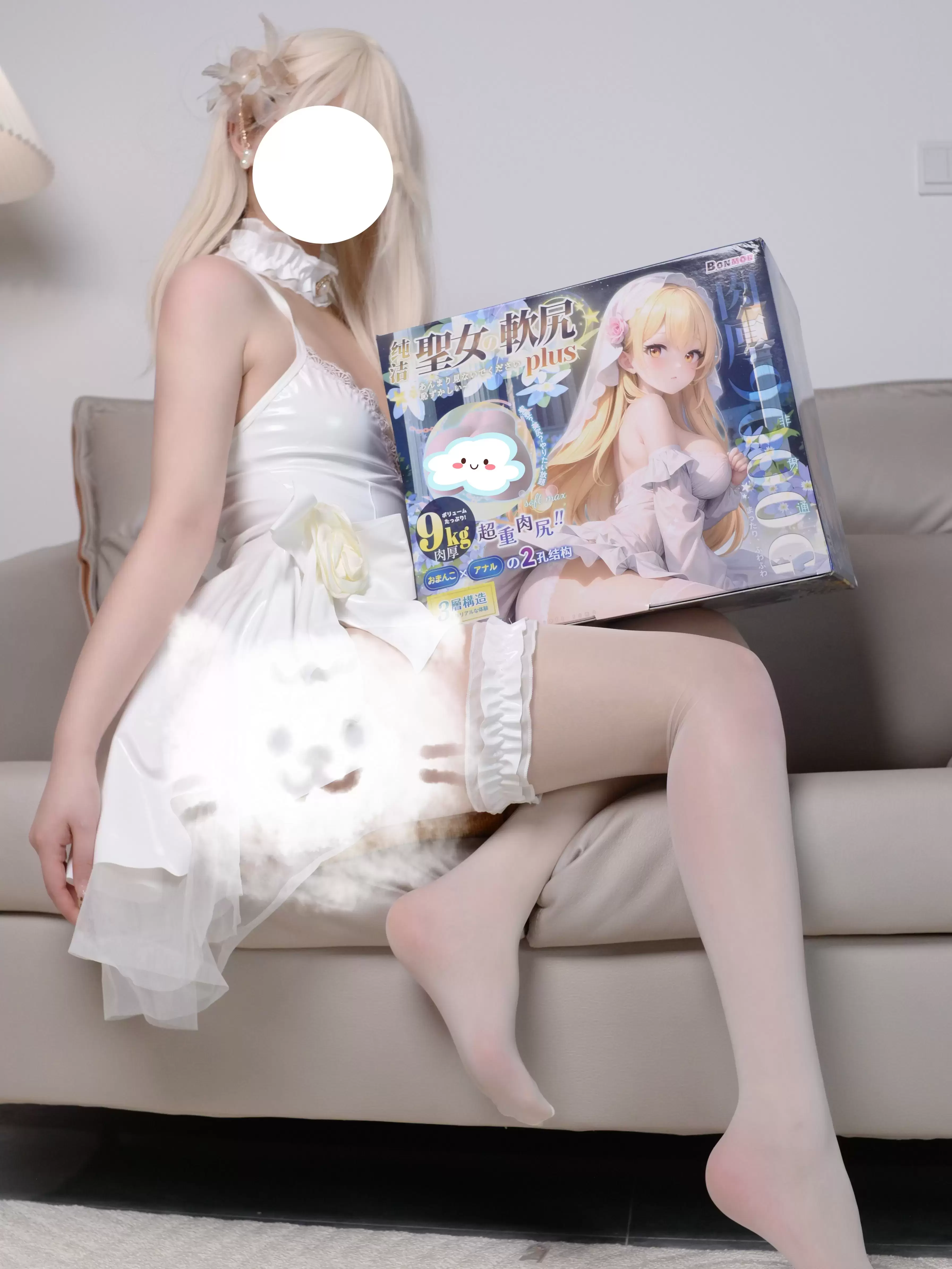 超级重量级的圣女软kaoPLUS来了！