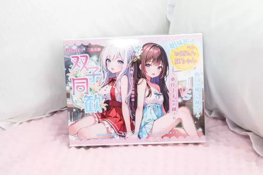 一个人也要快乐啊-双子同欢 - 懂杯帝评测网