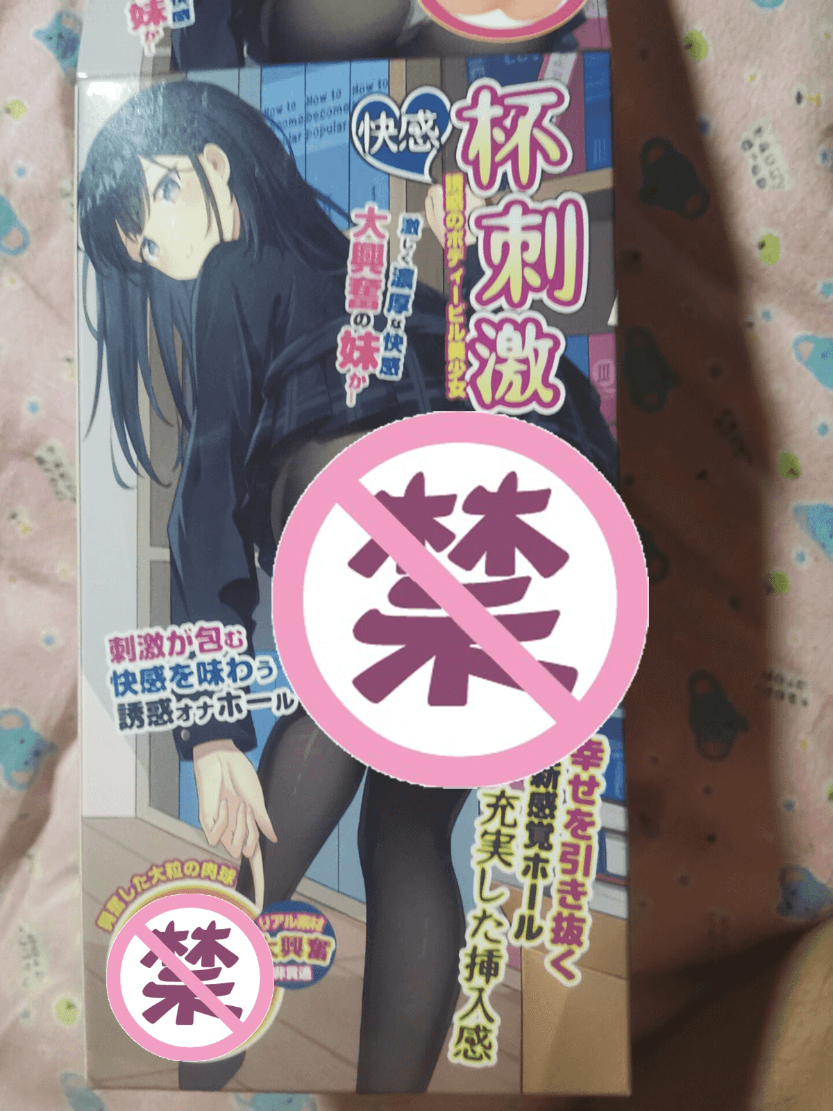 杯多多杯刺激飞机杯名器测评 - 买到就是赚到的刺激 - 懂杯帝评测网