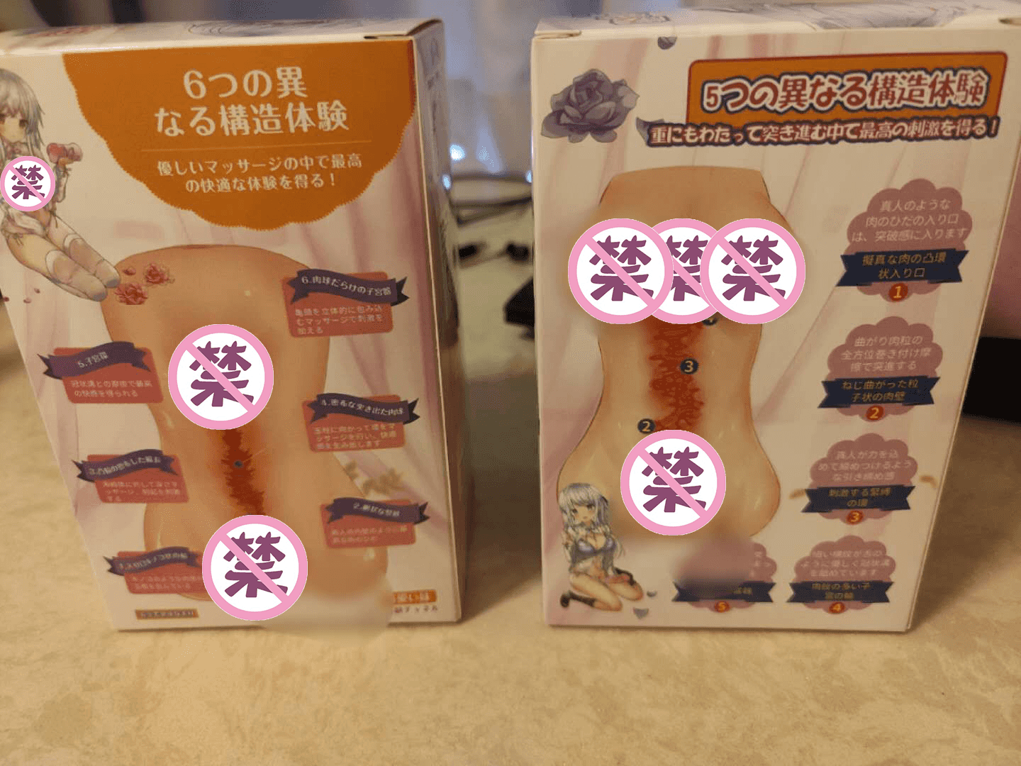 YUU双子同欢飞机杯测评 - 慢玩与刺激，新手名器推荐 - 懂杯帝评测网