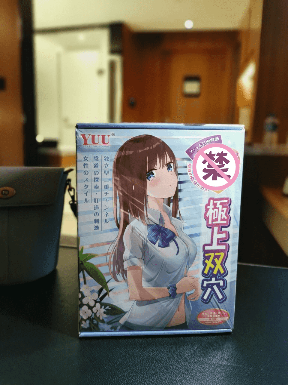 YUU极上双穴飞机杯名器评测 - 一个女生对飞机杯的控诉 - 懂杯帝评测网