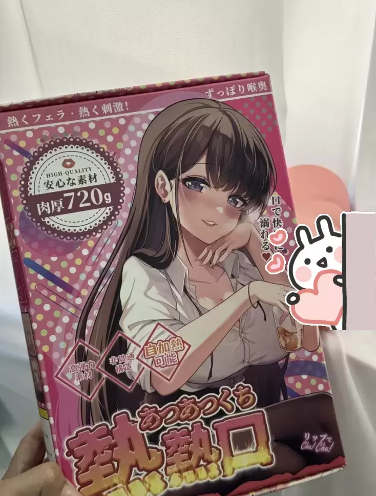 圣诞暖丁又暖心，当然是热热口啊~ - 懂杯帝评测网