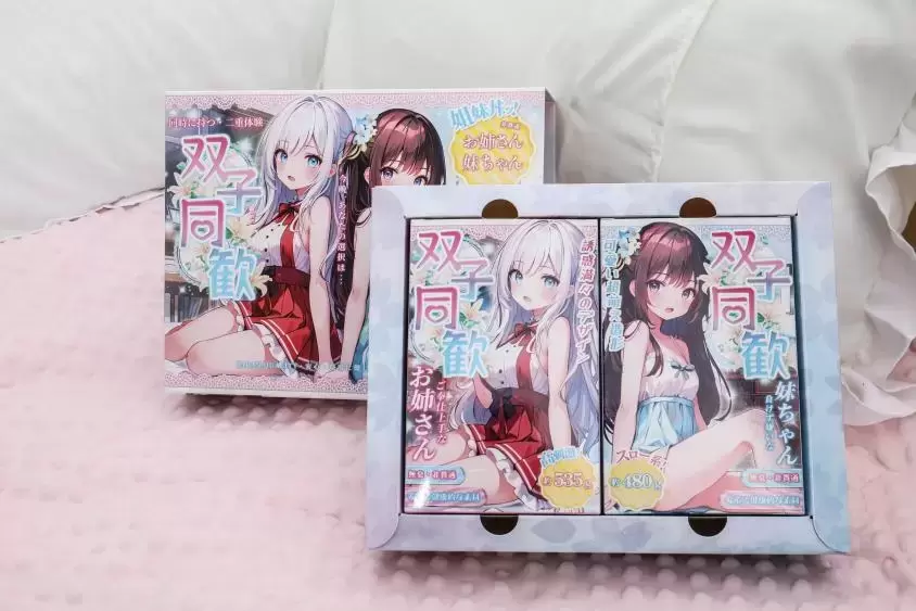 双倍享受，双倍快乐-双子同欢 - 懂杯帝评测网