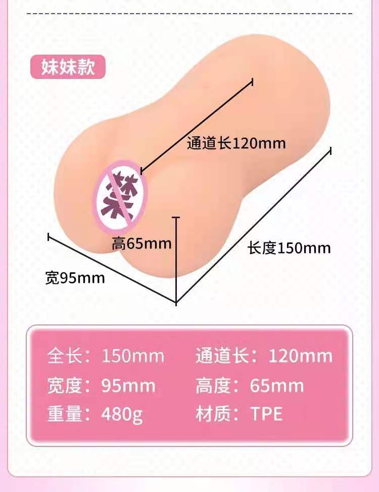 YUU双子同欢姐妹飞机杯评测 - 双倍快乐,双重享受 - 懂杯帝评测网